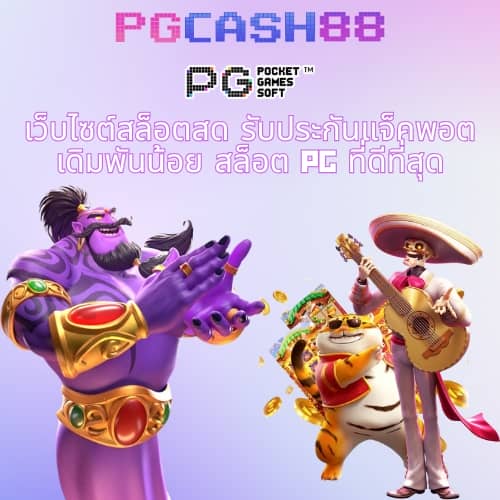 โค้ดใบมีดบอล