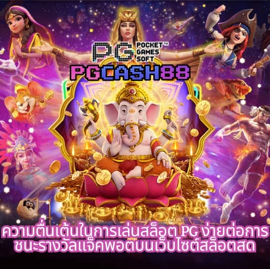 โค้ดใบมีดบอล